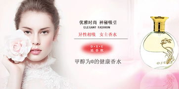 迪香歐香水化妝品加盟店面設(shè)計及存儲設(shè)備指南