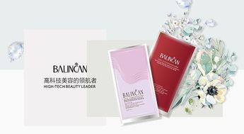 化妝品商城主頁設(shè)計中的家具元素應(yīng)用